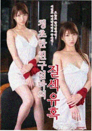 电视剧山城旧事封面海报