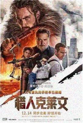 电影深海灯塔封面海报