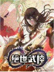 综艺周末喜剧场封面海报